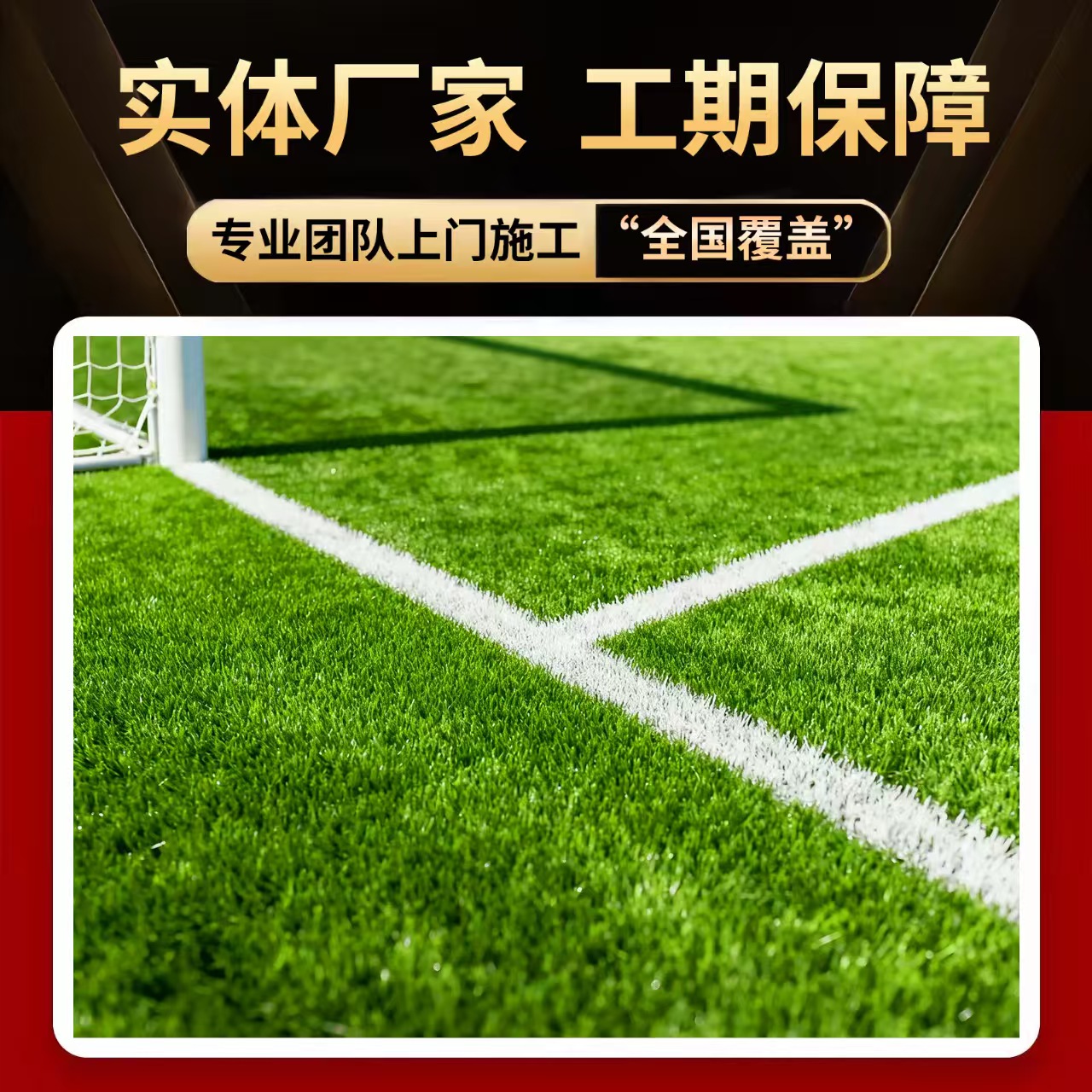 娄底市硅PU人造草坪 - 哪里好